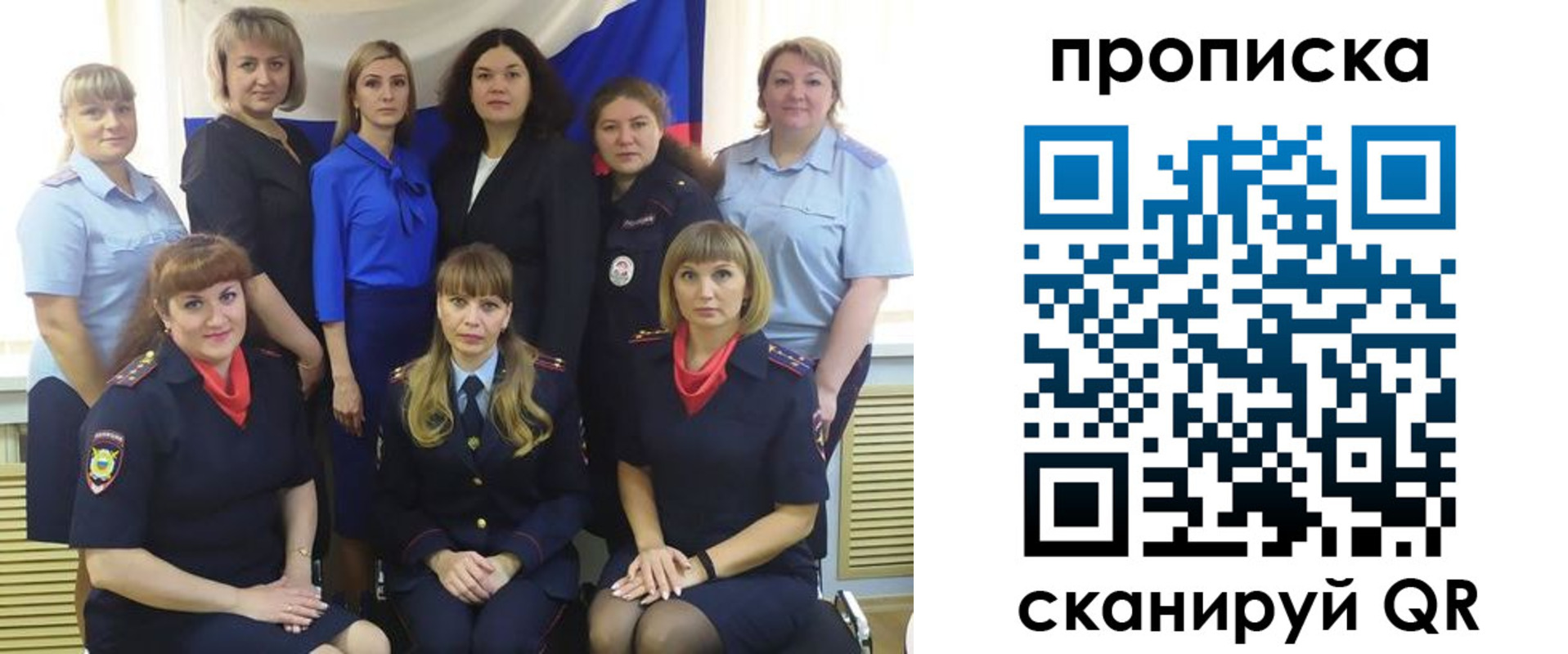 прописка поиск в Вольске