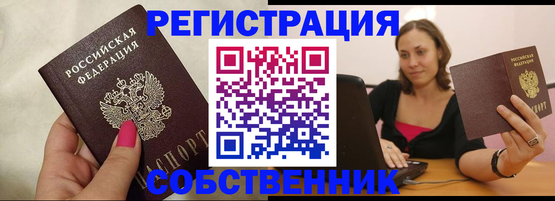 найти адрес прописки в Вольске